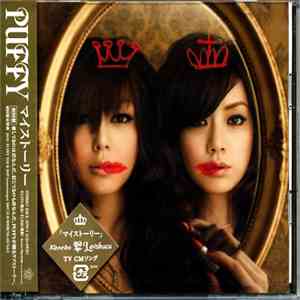 Puffy - マイストーリー FLAC download