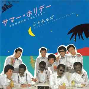 シャネルズ = The Shanels - サマー・ホリデー = Summer Holiday flac download