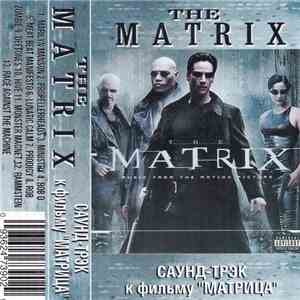 Various - The Matrix: Саунд-Трэк К Фильму "Матрица" flac download