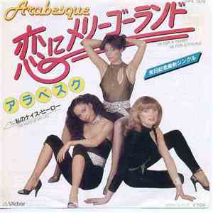 Arabesque - In For A Penny, In For A Pound / The Hero Of My Life flac download