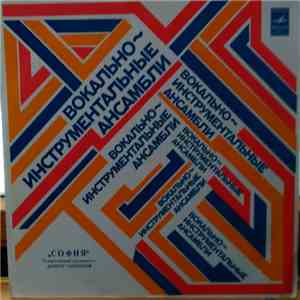 София - София flac download