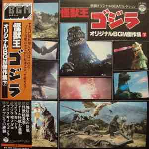 Akira Ifukube, Masaru Sato - Godzilla Original Background Music Vol. 2 flac download