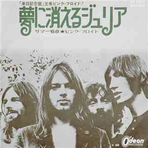 Pink Floyd - 夢に消えるジュリア flac download