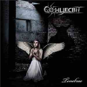 Soncesvit - Tenebrae flac download