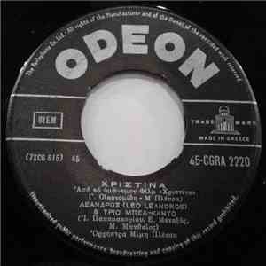 Λέανδρος (Leo Leandros) & Τρίο Μπελ-Κάντο - Χριστίνα / Ποιά Βρε Παιδιά, Ποιά Γυναίκα flac download