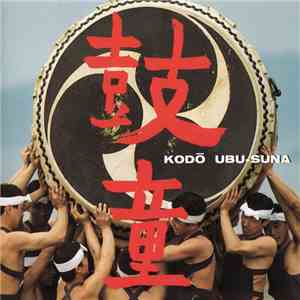 Kodō - Ubu-Suna flac download