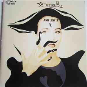 Ann Lewis  - Meiki flac download