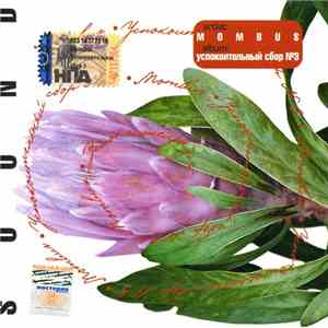Mombus - Успокоительный Сбор №3 flac download