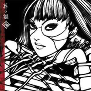 ムック - 葬ラ謳 flac download