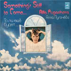 Алла Пугачёва - Something Still To Come... - То Ли Ещё Будет... flac download