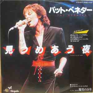 Pat Benatar - Promises In The Dark flac download
