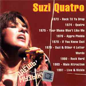 Suzi Quatro - Даёшь Музыку MP3 Collection flac download