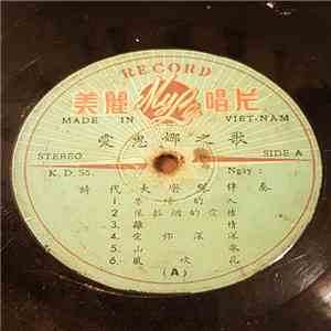 Unknown Artist - 愛惠娜之歌 flac download