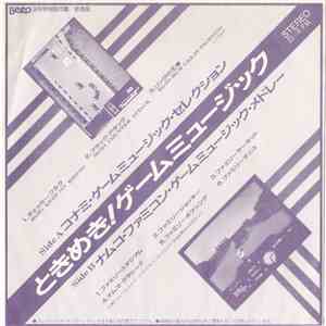 Unknown Artist - Tokimeki! Game Music flac download