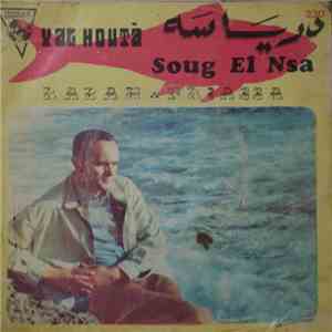 درياسه = Rabah Driassa - Yal Houta / Soug El Nsa flac download