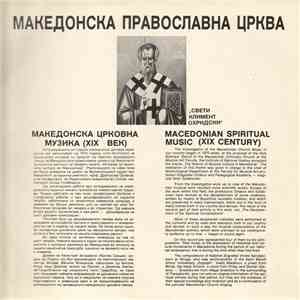 Slovenski Oktet - Makedonska Pravoslavna Crkva flac download