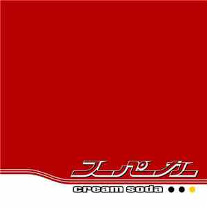 Supercar  - Cream Soda flac download