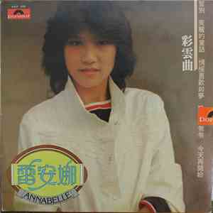 雷安娜 = Annabelle - 彩雲曲 flac download