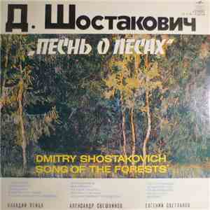 D. Shostakovich - Song Of The Forests flac download