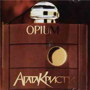 Агата Кристи - Opium flac download