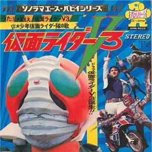 Hirsoshi Miyauchi , Ichiro Mizuki, コロムビアゆりかご会 - 仮面ライダーV3 flac download