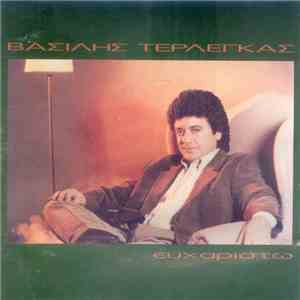 Βασίλης Τερλέγκας - Ευχαριστώ flac download