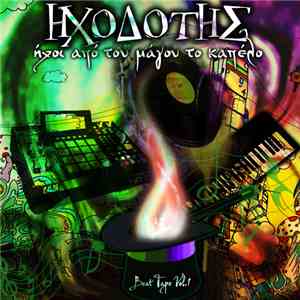 Ηχοδότης - Ήχοι Από Του Μάγου Το Καπέλο flac download