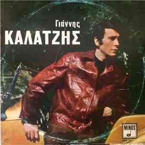 Γιάννης Καλατζής - Γιάννης Καλατζής flac download