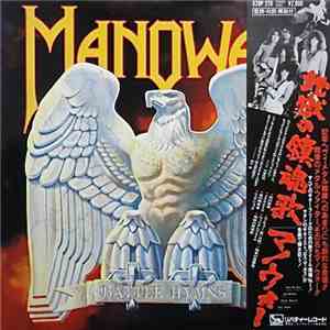 Manowar - Battle Hymns flac download