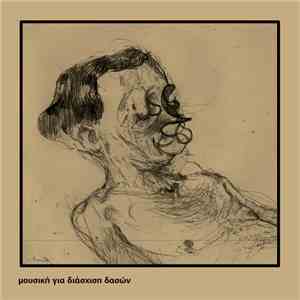 ps stamps back - Music To Cross Forests flac download
