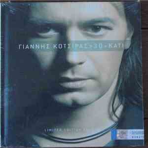 Γιάννης Κότσιρας - 30 + Κάτι flac download
