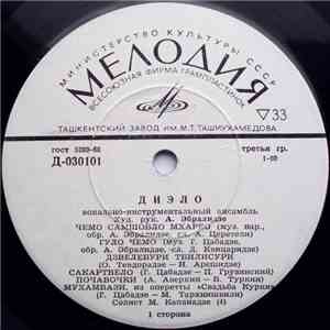 Диэло - Диэло flac download