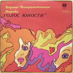 Голос Юности - Голос Юности flac download