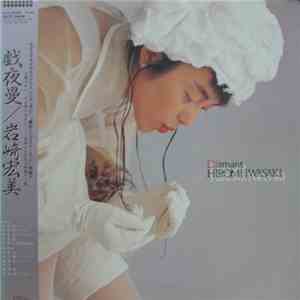 Hiromi Iwasaki = 岩崎宏美 - Diamant = 戯夜曼 flac download