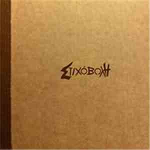 Στιχόβολη - Στιχόβολη flac download