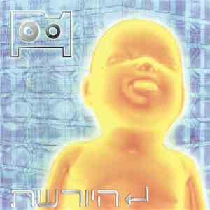 היורשת - היורשת flac download