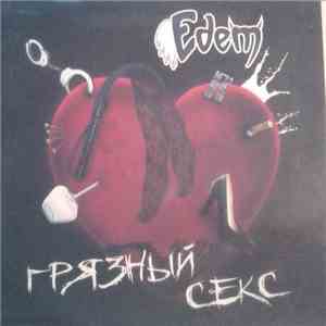 Edem - Грязный Секс flac download