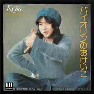 Keme = 佐藤公彦 - バイオリンのおけいこ flac download