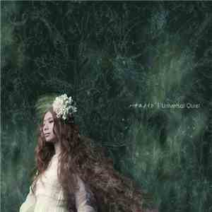 ハチスノイト - Universal Quiet flac download