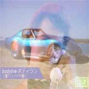 bodyline ボディラン - Spacecraft Watermelon flac download