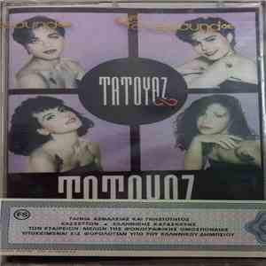 Τατουάζ - Τατουάζ flac download