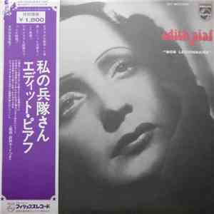 Edith Piaf - Mon Légionnaire flac download