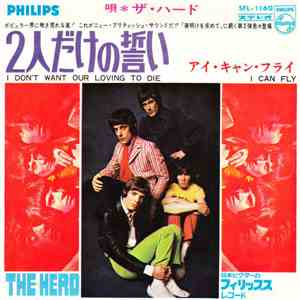 The Herd - I Don't Want Our Loving To Die flac download