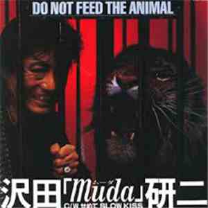 沢田研二 - Muda flac download