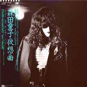 Doji Morita - Nocturne 夜想曲 flac download