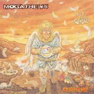 Moga The ¥5 - 未完全論 flac download
