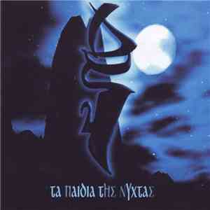 Dark Stalkers - Τα Παιδιά Της Νύχτας flac download