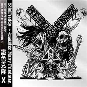 Metal Clone X - Metal Clone X flac download