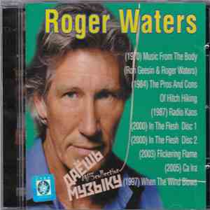 Roger Waters - MP3 Collection flac download