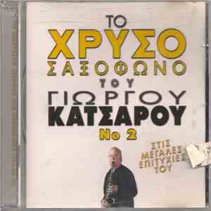 Γιώργος Κατσαρός - Το Χρυσό Σαξόφωνο Του Γιώργου Κατσαρού Νο 2 Στις Μεγάλες Επιτυχίες Του flac download